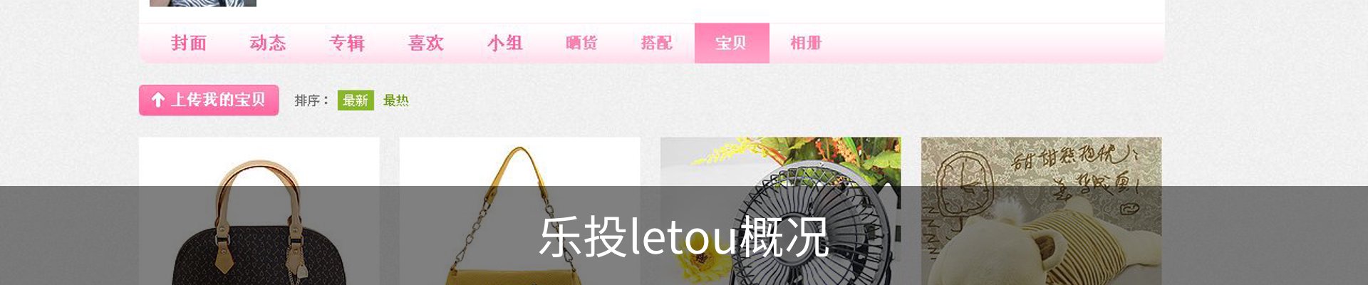 内页banner